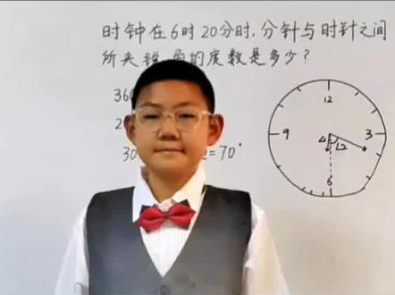 时钟问题@DOU+小助手 #每天学习一点点 #快乐学习快乐成长 #创作灵感