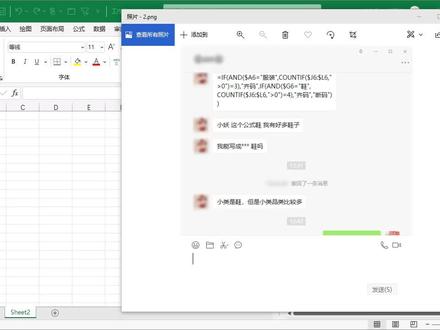 不能用通配符的解决办法#Excel函数