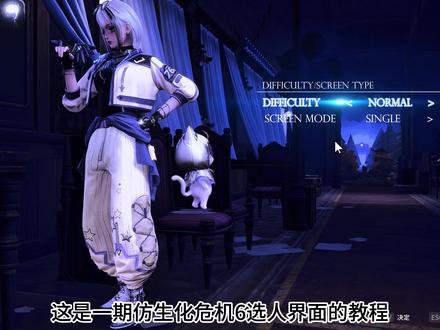 新鲜出炉的教程!#无限暖暖 #无限暖暖九色万相生#教程