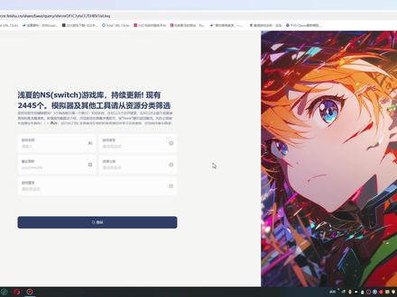 教你把switch游戏格式转换成模拟器可以识别的格式! 游戏库在首页置顶视频或个签,免费获取!游戏库内所有文件均免费分享,切勿用作商业用途!#格式转换 #NSZ转NSP #switch #教程 #浅夏静听
