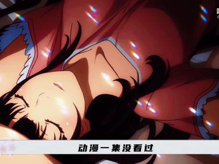 动漫一个没看过,歌一响全听过 #恋爱循环 #群青 #Duvet #Aliez #打上花火