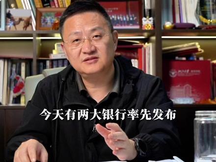 黄金新政的目的是什么? #经济 #黄金