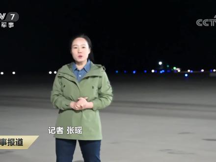 空军某基地:紧盯前沿 创新点燃转型"引擎"