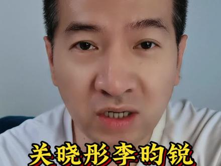 关晓彤李昀锐耀眼 #耀眼#关晓彤#李昀锐 又是欢喜冤家式的偶像剧