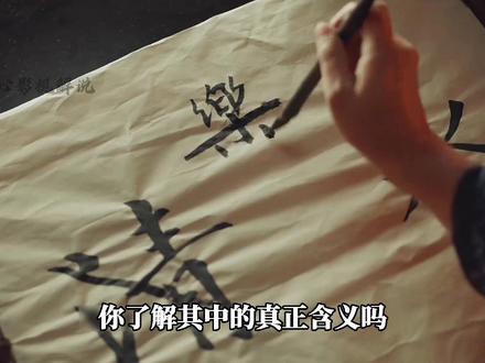 明朝前三位皇帝,都有着自己的年号,其中的寓意大不相同#山河月明 #朱棣 #大明 #明朝历史 #永乐大帝 #历史 #好剧推荐