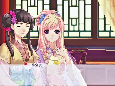 早知他来 我就不来了 #红楼梦林黛玉与北静王 #galagame