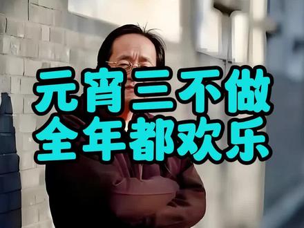 #国学智慧#传统文化#国学文化#传统智慧#老祖宗的智慧 #倪师 #涨知识 #知识分享 #健康 #正能量 #冷知识科普 #每天分享科普知识 #生话小常识每日更新 #倪海厦 #中华传统文化