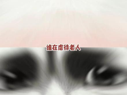 #成龙回答不再依赖哥哥算长大吗 补药再虐待老人了#万万没想到 #成龙 #沙溢 #搞笑