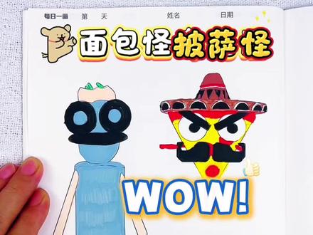 姐姐妹妹比赛画苏西的餐厅人物 妹妹姐姐和我一起比赛画苏西的餐厅人物,比一比,谁画的最好看呢#苏西的餐厅#苏西的餐厅描摹本#苏西的餐厅简笔画#苏西的餐厅画画本