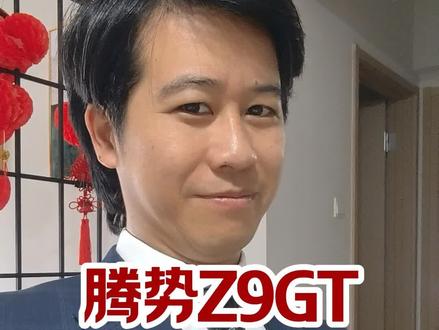 腾势Z9GT4月好起来了