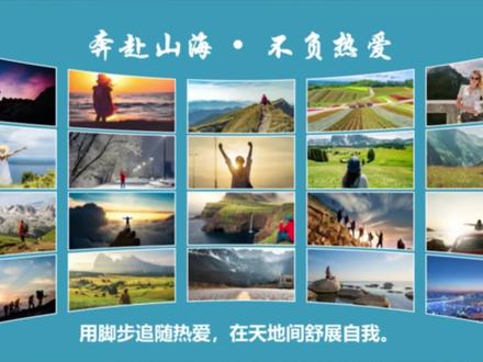 多图排版技巧!#PPT #ppt教学 #多图排版