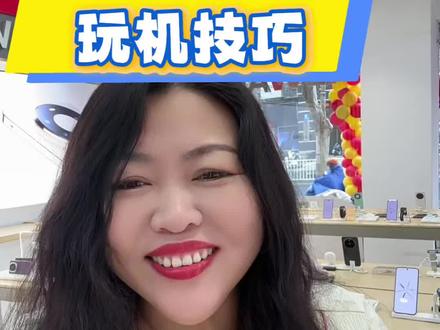 华为鸿蒙6省电又流畅的设置来啦,华为nova15 系列,Mate80系列用户可以一起设置起来了#华为nova15#华为Mate80#华为mate60 #邯郸同城#手机使用技巧 #邯郸同城