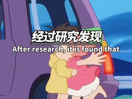 经过研究发现
只要是中国人
在键盘上输入BDD
屏幕上没有出现冰墩墩
说明你对冰墩墩还不够喜欢
#冰墩墩 #冬奥加油 #冬奥会吉祥物 #中国必胜 @DOU+小助手 @抖音小助手