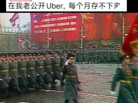 苏联版《春泥》#苏联