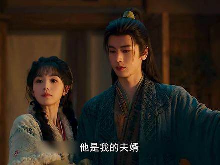 契约成婚只为你好看,真心却难藏 #逐玉#张凌赫#田曦薇#新剧推荐正在热播#持续更新