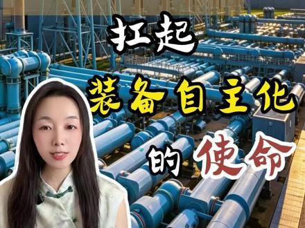 挑战深度分析100家上市公司|中国西电 #央企 #股票 #中国西电 #知识分享 #电力