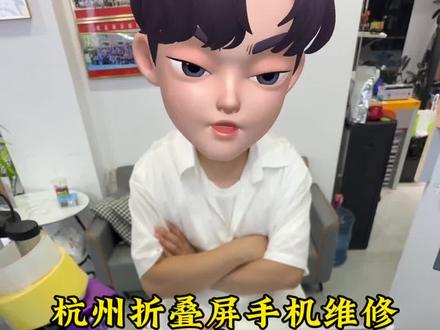 三星zfilp6小折叠屏幕触摸不灵什么问题?#杭州折叠屏维修 #折叠屏换排线 #超修侠