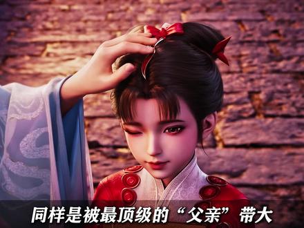 为何齐静春的“亲闺女”成了“白眼狼”,陈平安的“亲闺女”成了“小棉袄”#陈暖树 #稚圭 #陈平安 #齐静春 #剑来