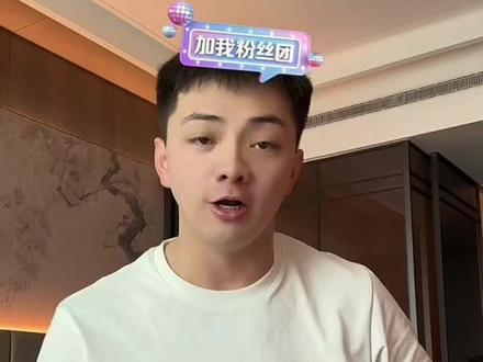 #雪饼猴王铁柱✨杭州录《无限超越班》啦!🤔到底什么样的演出让全场泪崩?累并幸福着 ,痛并快乐着 ,精彩绝对超出期待!