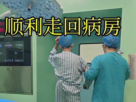 痔疮的不手术治疗方式—内痔注射