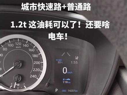 这油耗我是推着走的!🤗#我与汽车的日常