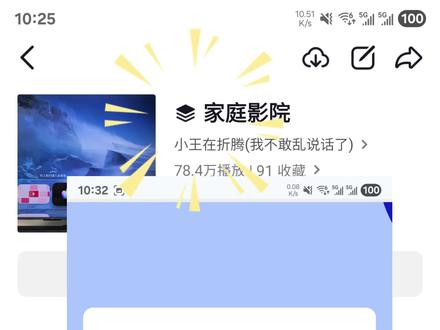 手机安装OpenList挂载网盘,手机挂载夸克网盘#闲置手机 #OpenList #夸克网盘 #挂载网盘 #家庭影院