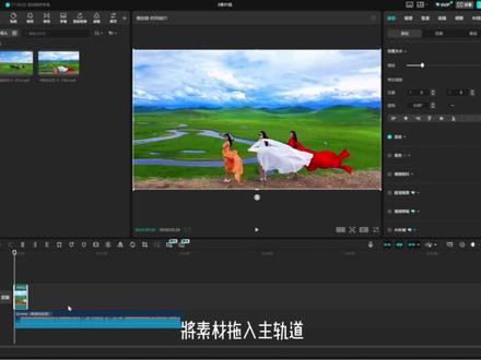 多分屏钢琴卡点 最近比较火的卡点来了#剪映视频制作 #剪辑教程