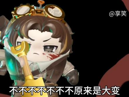 #猎奇 #板栗 #矿工卢修斯 不不不不不不我是愤怒的😡 前面怎么有板栗🤔 请输入文本🤓 不不不不不不怎么是大变😱 啊💀