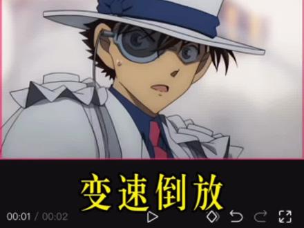 终于找到了倒放的正确用法#剪辑教程 #变速 #学剪辑