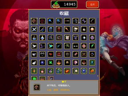 吸血鬼幸存者0.31版本全部终极武器合成指南 新加入绚丽之月 #吸血鬼幸存者 #游戏 #单机游戏