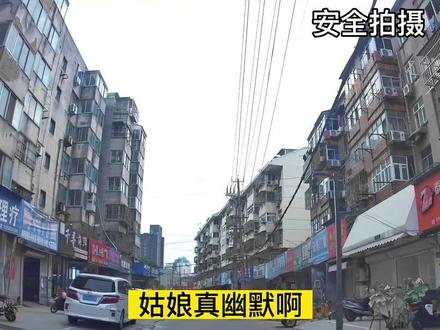 我叫阿莫西林 颗粒 #搞笑 #笑到肚子疼 #专治不开心 #看一遍笑一遍 #搞笑视频 @嘉鹅