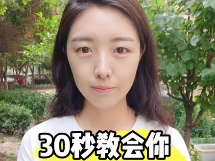 30秒系列之——怎么发酵酒糟做饲料喂动物,发酵酒糟喂鸡鸭的猪牛羊的正确方法,发酵酒糟的制作视频,酒糟发酵喂鸡方法,酒糟发酵多久可以吃,酒糟怎么保存不长霉,酒糟怎么喂牛最有效 #发酵饲料 #酒糟 #新农人计划2023 #养殖