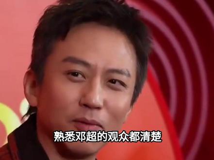 5月16日,一向低调的邓超,突然冲上了热搜#邓超#娱乐圈#明星