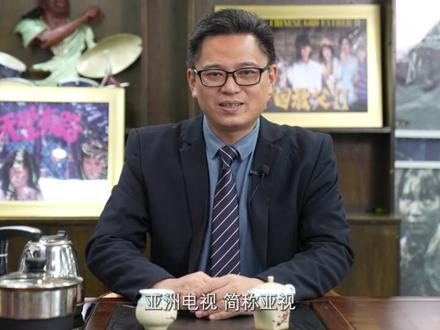分享亚洲电视的历程,全球首家华语电视台!