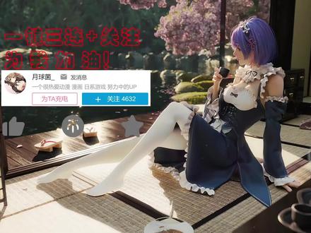 干货教程 YUZU模拟器新版本说明+帧数提升+鼠标平移使用法