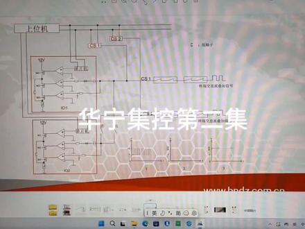 华宁集控KTC101第二集 #煤矿电工#煤矿电工提升