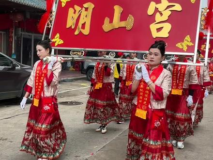 榜头镇(明山宫)十五闹元宵:举办踩街文艺巡演👍👍