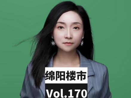 御营坝这次,真的要旧改了?#绵阳楼市 #绵阳房产#绵阳买房