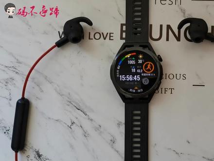 华为手表怎样连接蓝牙耳机?晨跑戴上手表,一边跑步一边听歌 #运动手表 #智能手表 #华为手表 @抖音小助手