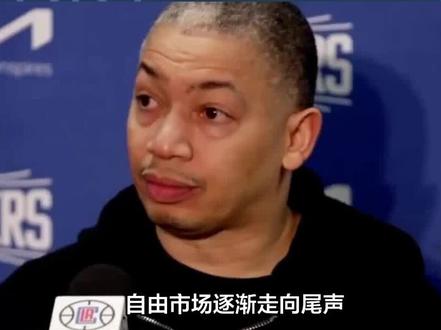 白菜价!拒绝大合同,快船赚麻了,15人名单诞生,整整3亿美元啊 #快船总冠军 #快船 #NBA