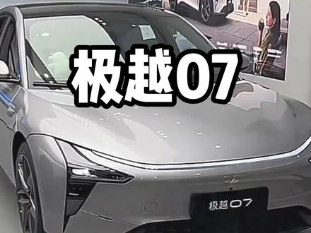 极越汽车测评.#极越汽车测评