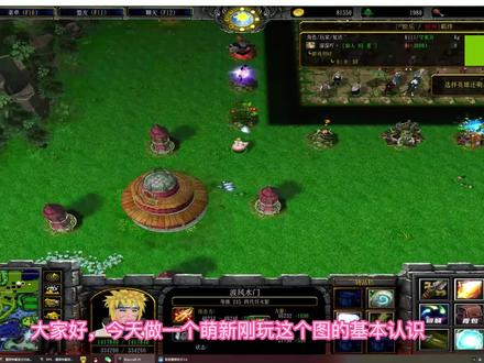火影羁绊1萌新入门地图基本认识教学#火影忍者 #火影羁绊 #羁绊