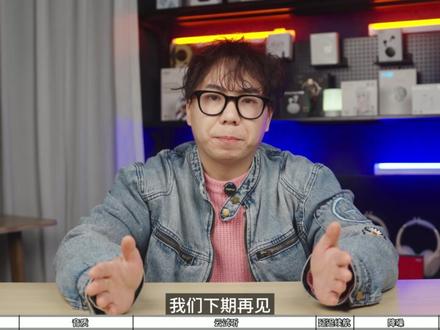 【先发评测】弱水时砂EarFeel i7 对比i5,它到底升级了啥?
#蓝牙耳机 #蓝牙耳机推荐 #蓝牙耳机测评 #弱水时砂 #弱水时砂i7