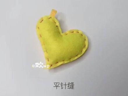 不织布平针缝#手工缝制 #不织布手工