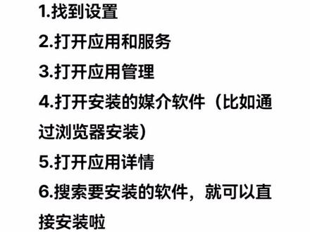 #华为 #鸿蒙 华为安装不了无证书/第三方软件,关闭了纯净模式,打开了安全设置也没用