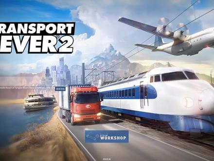 狂热运输2 铁路信号机 #狂热运输2