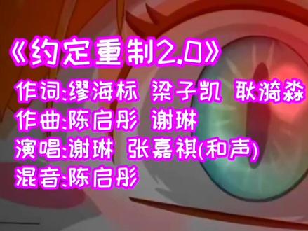 《约定重置2.0》
#喜洋洋与灰太狼之奇妙大营救