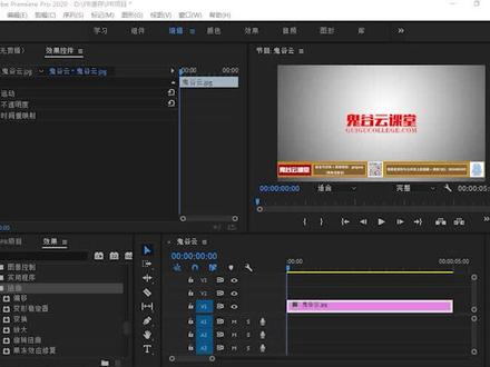 Pr教程 《Pr软件命令大全》80:PR放大效果讲解。#pr剪辑 #pr教程 #影视剪辑 #影视后期