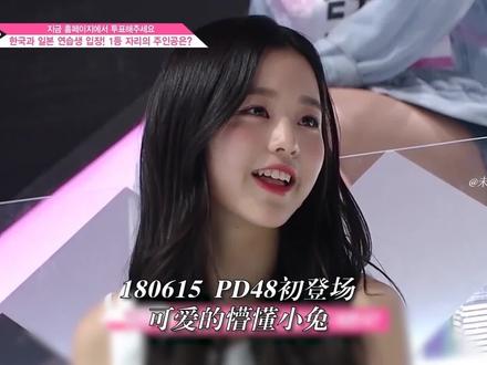 #韩国女团歌曲#张元英 64个场面