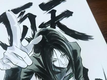 顶天立地宝儿姐
#冯宝宝 #一人之下 #这才叫顶天立地 #冯宝宝这才叫顶天立地 #手绘